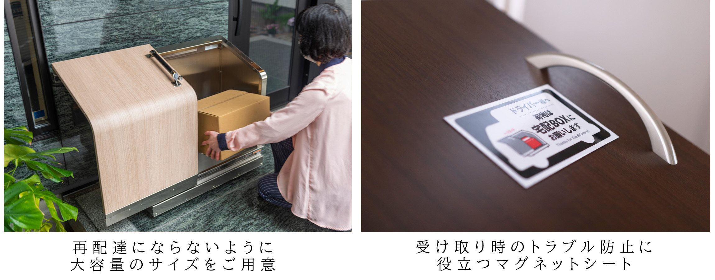 物流業界における2024年問題を解消 開閉楽な大容量の“横スライド式